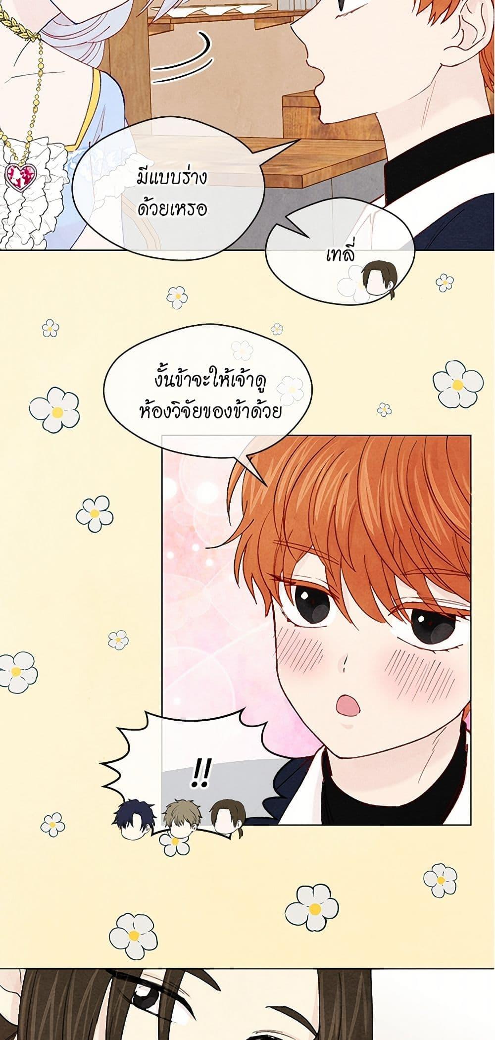 Manga-lc-com อ่านมังงะ อ่านการ์ตูน ออนไลน์ ฟรี Iris – The Lady and Her Smartphone ตอนที่ 1 2 3 4 5 6 7 8 9 10 11 12 13 14 ฟรี ไม่มีโฆษณา Manga-lc - อ่าน มังงะ อ่าน การ์ตูน ออนไลน์ อ่านมังงะ ฟรี