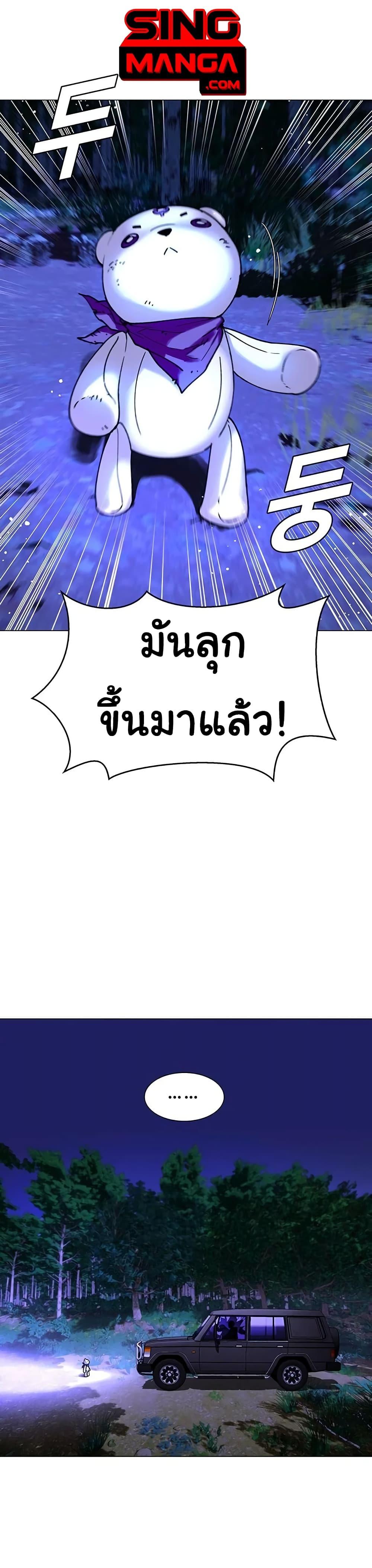 Manga-lc-com อ่านมังงะ อ่านการ์ตูน ออนไลน์ ฟรี The End of the World is Just a Game to Me ตอนที่ 1 2 3 4 5 6 7 8 9 10 11 12 13 14 ฟรี ไม่มีโฆษณา Manga-lc - อ่าน มังงะ อ่าน การ์ตูน ออนไลน์ อ่านมังงะ ฟรี