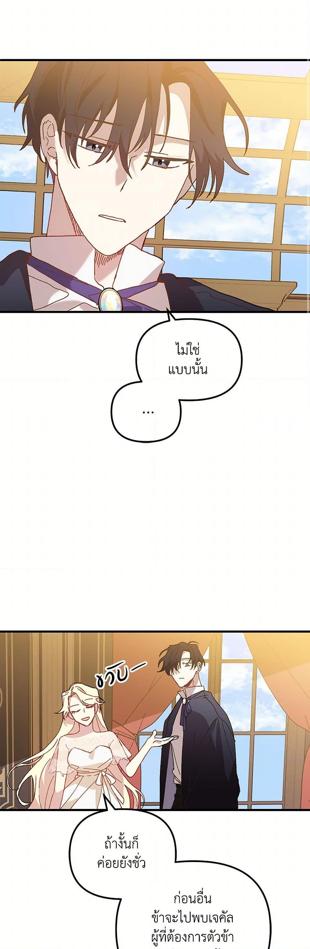 Manga-lc-com อ่านมังงะ อ่านการ์ตูน ออนไลน์ ฟรี The Princess Pretends to Be Crazy ตอนที่ 1 2 3 4 5 6 7 8 9 10 11 12 13 14 ฟรี ไม่มีโฆษณา Manga-lc - อ่าน มังงะ อ่าน การ์ตูน ออนไลน์ อ่านมังงะ ฟรี