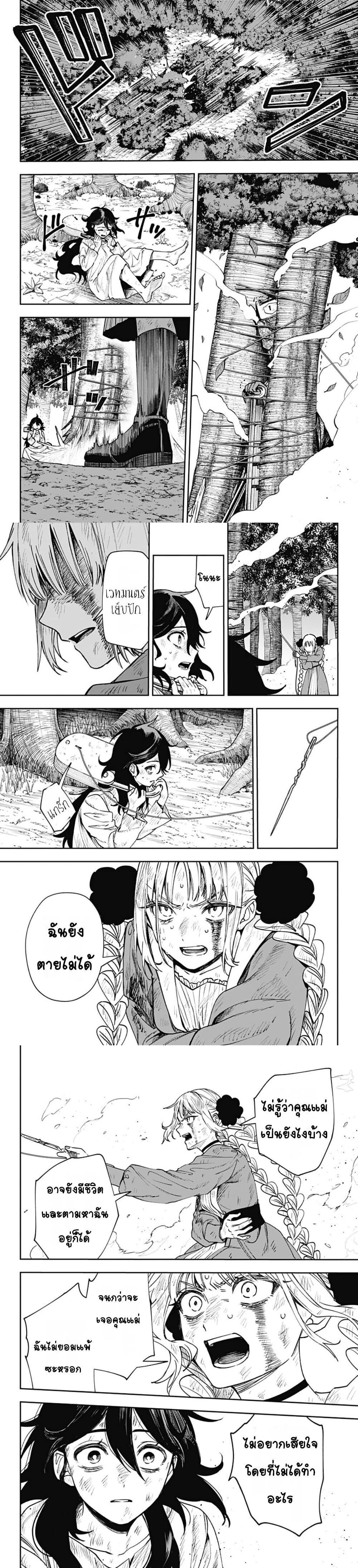 Manga-lc-com อ่านมังงะ อ่านการ์ตูน ออนไลน์ ฟรี WITCHRIV ตอนที่ 1 2 3 4 5 6 7 8 9 10 11 12 13 14 ฟรี ไม่มีโฆษณา Manga-lc - อ่าน มังงะ อ่าน การ์ตูน ออนไลน์ อ่านมังงะ ฟรี