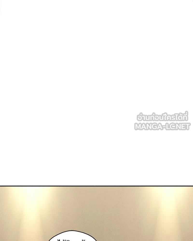 บุปผารุ่มราคะ ตอนที่ 82 รูปที่ 69