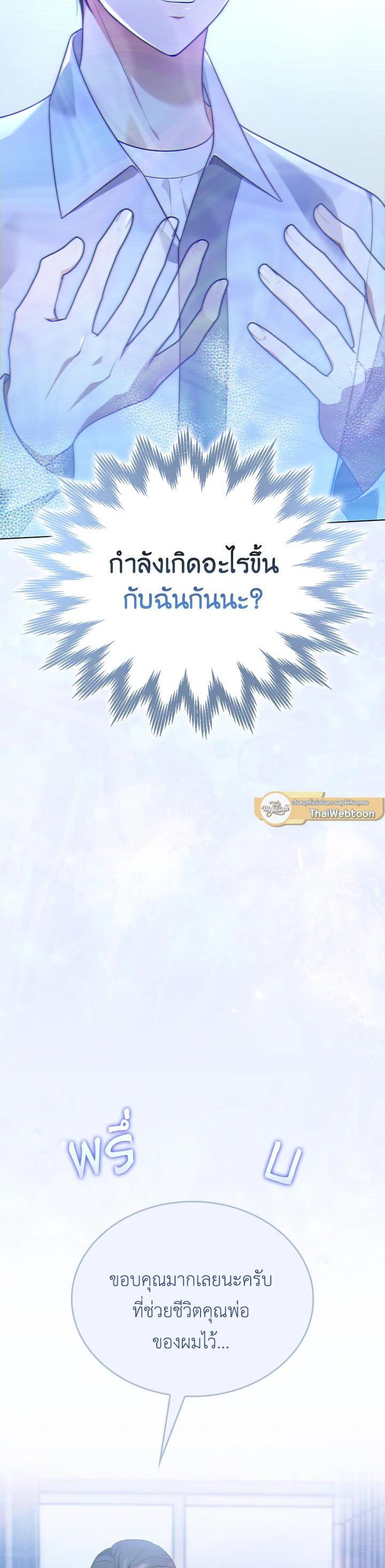 Manga-lc-com อ่านมังงะ อ่านการ์ตูน ออนไลน์ ฟรี In This Life, the Greatest Star in the Universe ตอนที่ 1 2 3 4 5 6 7 8 9 10 11 12 13 14 ฟรี ไม่มีโฆษณา Manga-lc - อ่าน มังงะ อ่าน การ์ตูน ออนไลน์ อ่านมังงะ ฟรี