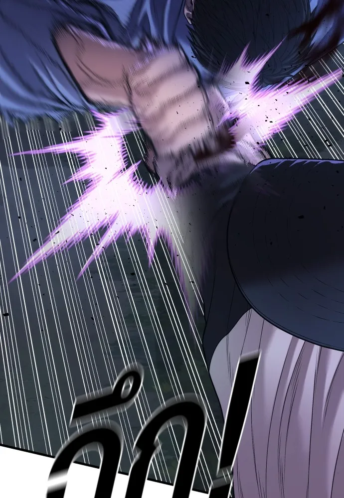 อาชญากรวัยเยาว์ ตอนที่ 75 เริ่มการไล่ล่า รูปที่ 56