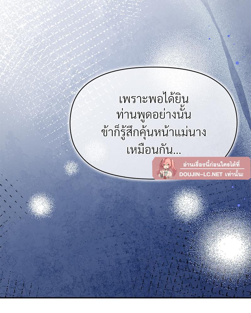 Doujin-Lc- อ่าน โดจิน มังฮวา เกาหลี ญี่ปุ่น จีน แปลไทย ดวงร้าย-ชะตารัก ตอนที่ 1 2 3 4 5 6 7 8 9 10 11 12 13 14 ฟรี ไม่มีโฆษณา อ่าน โดจิน Manhwa เกาหลี ญี่ปุ่น จีน เรามีครบ คัดมาให้เน้นๆ โดจิน 18+ รับประกันความฟินโดย  Doujin Lc