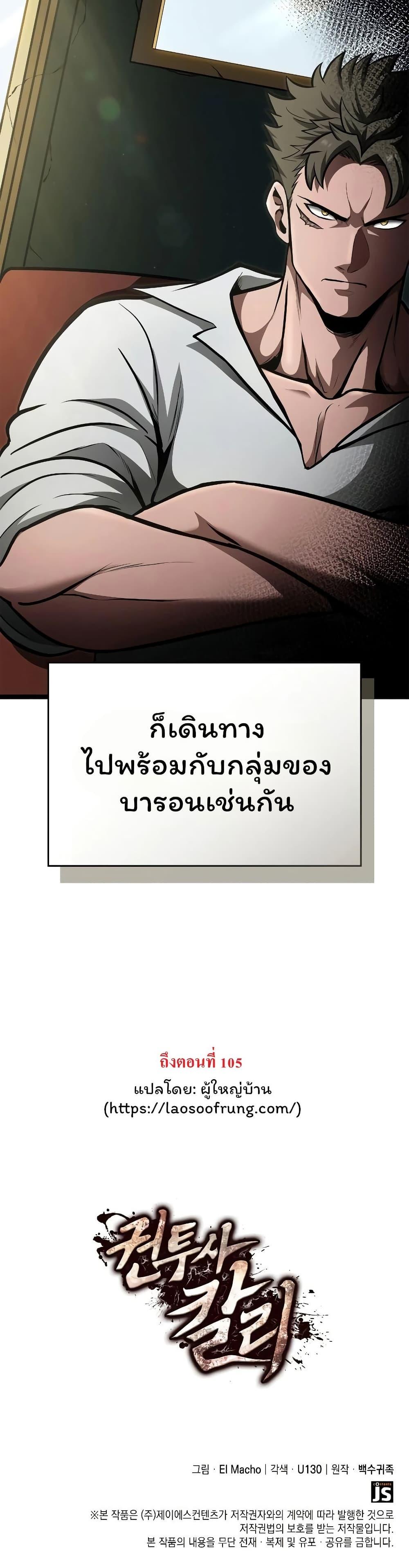 Manga-lc-com อ่านมังงะ อ่านการ์ตูน ออนไลน์ ฟรี Boxer Kali ตอนที่ 1 2 3 4 5 6 7 8 9 10 11 12 13 14 ฟรี ไม่มีโฆษณา Manga-lc - อ่าน มังงะ อ่าน การ์ตูน ออนไลน์ อ่านมังงะ ฟรี