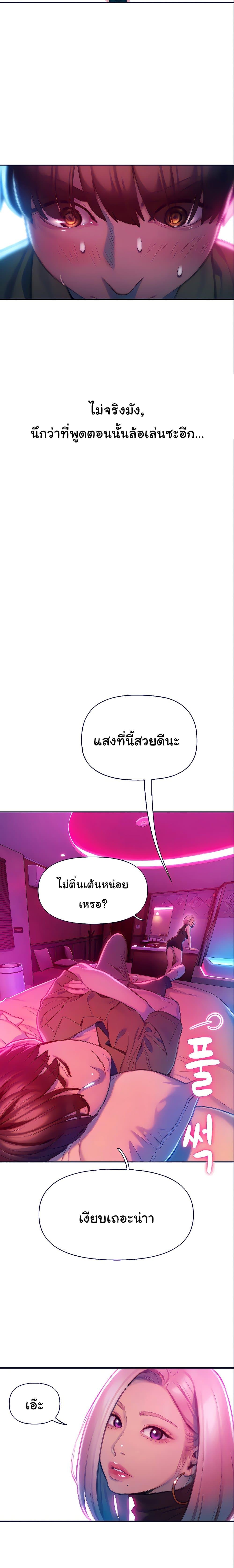 Doujin-Lc- อ่าน โดจิน มังฮวา เกาหลี ญี่ปุ่น จีน แปลไทย Love Limit Exceeded รักเกินพิกัด ตอนที่ 1 2 3 4 5 6 7 8 9 10 11 12 13 14 ฟรี ไม่มีโฆษณา อ่าน โดจิน Manhwa เกาหลี ญี่ปุ่น จีน เรามีครบ คัดมาให้เน้นๆ โดจิน 18+ รับประกันความฟินโดย  Doujin Lc
