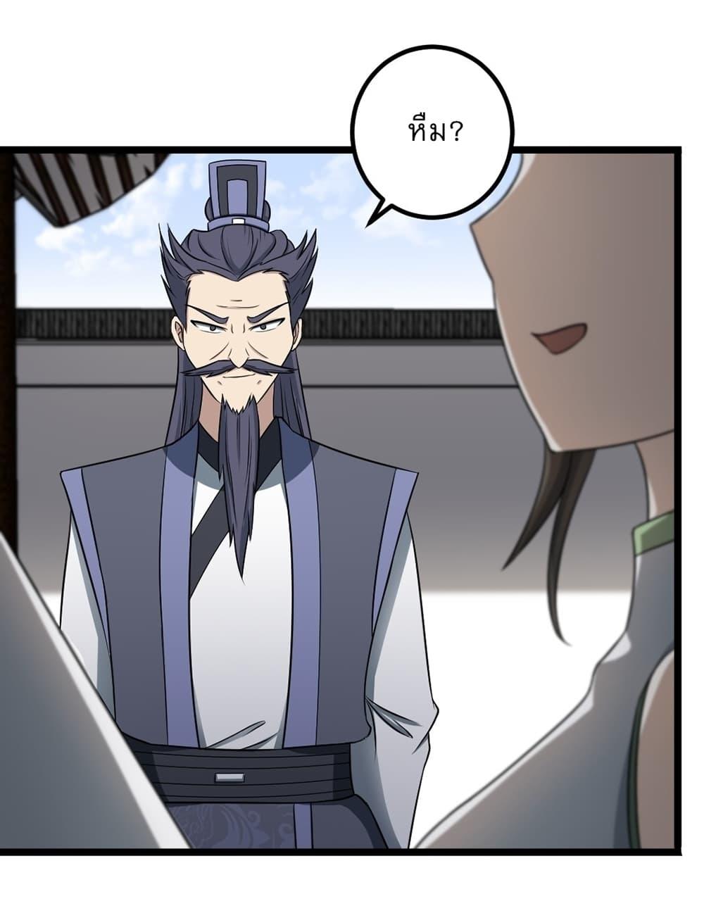 Manga-lc-com อ่านมังงะ อ่านการ์ตูน ออนไลน์ ฟรี Invincible After a Hundred Years of Seclusion ตอนที่ 1 2 3 4 5 6 7 8 9 10 11 12 13 14 ฟรี ไม่มีโฆษณา Manga-lc - อ่าน มังงะ อ่าน การ์ตูน ออนไลน์ อ่านมังงะ ฟรี