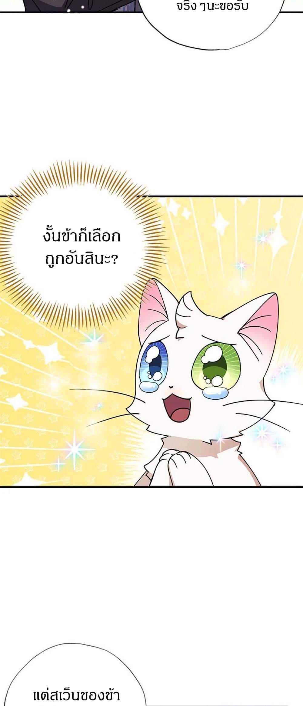 Manga-lc-com อ่านมังงะ อ่านการ์ตูน ออนไลน์ ฟรี I Became the Emperor’s Cat ตอนที่ 1 2 3 4 5 6 7 8 9 10 11 12 13 14 ฟรี ไม่มีโฆษณา Manga-lc - อ่าน มังงะ อ่าน การ์ตูน ออนไลน์ อ่านมังงะ ฟรี