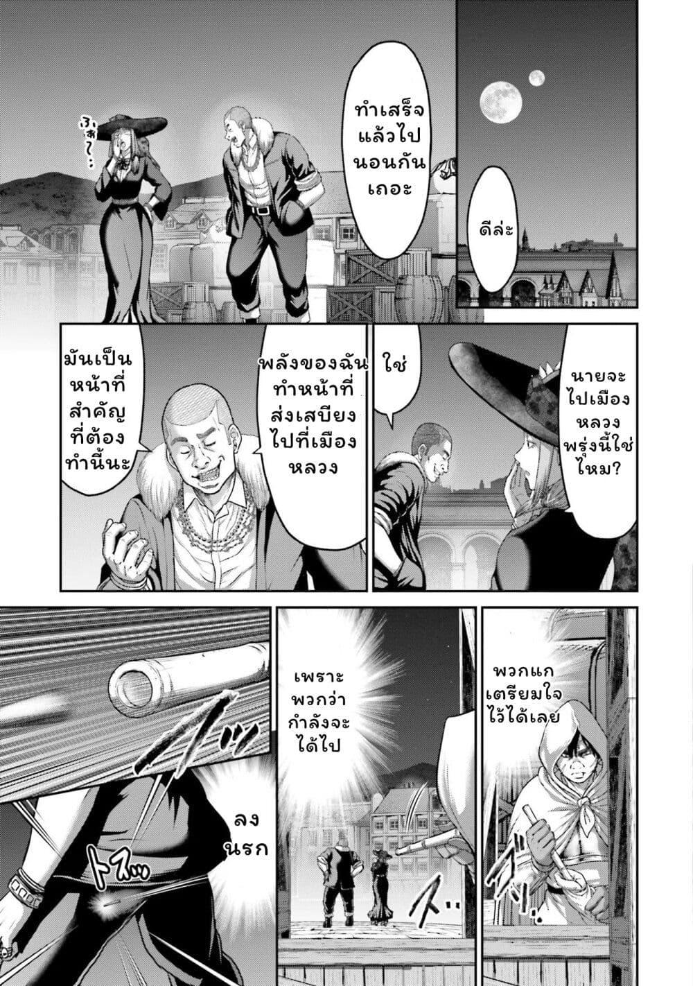 Manga-lc-com อ่านมังงะ อ่านการ์ตูน ออนไลน์ ฟรี Buta no Fukushuu ตอนที่ 1 2 3 4 5 6 7 8 9 10 11 12 13 14 ฟรี ไม่มีโฆษณา Manga-lc - อ่าน มังงะ อ่าน การ์ตูน ออนไลน์ อ่านมังงะ ฟรี