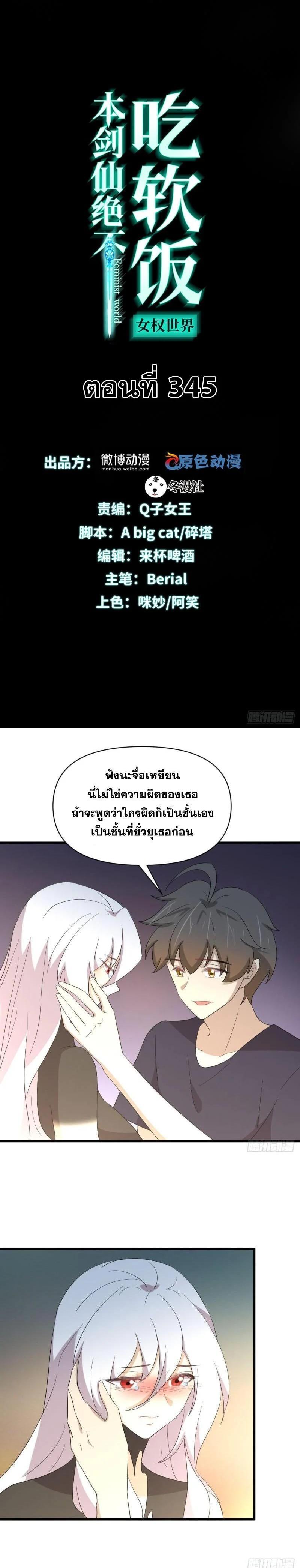 Manga-lc-com อ่านมังงะ อ่านการ์ตูน ออนไลน์ ฟรี Immortal Swordsman in the Reverse World ตอนที่ 1 2 3 4 5 6 7 8 9 10 11 12 13 14 ฟรี ไม่มีโฆษณา Manga-lc - อ่าน มังงะ อ่าน การ์ตูน ออนไลน์ อ่านมังงะ ฟรี