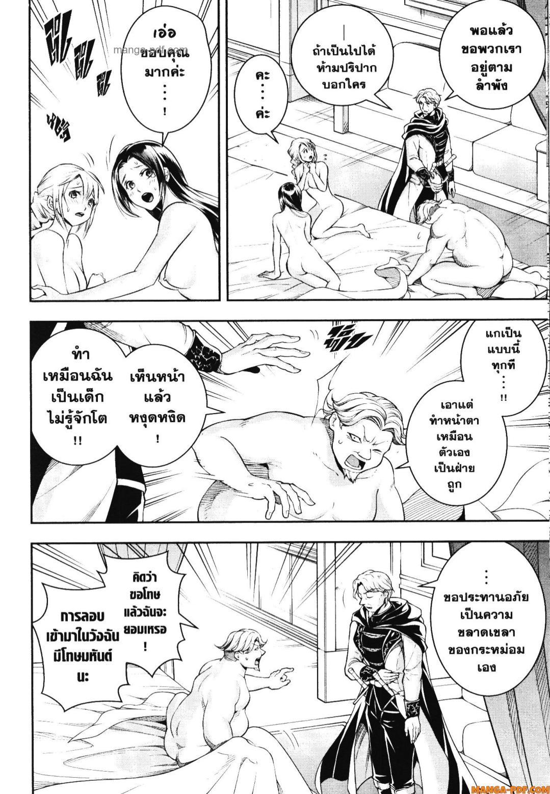 Manga-lc-com อ่านมังงะ อ่านการ์ตูน ออนไลน์ ฟรี Shitsugyou Kenja no Nariagari ตอนที่ 1 2 3 4 5 6 7 8 9 10 11 12 13 14 ฟรี ไม่มีโฆษณา Manga-lc - อ่าน มังงะ อ่าน การ์ตูน ออนไลน์ อ่านมังงะ ฟรี