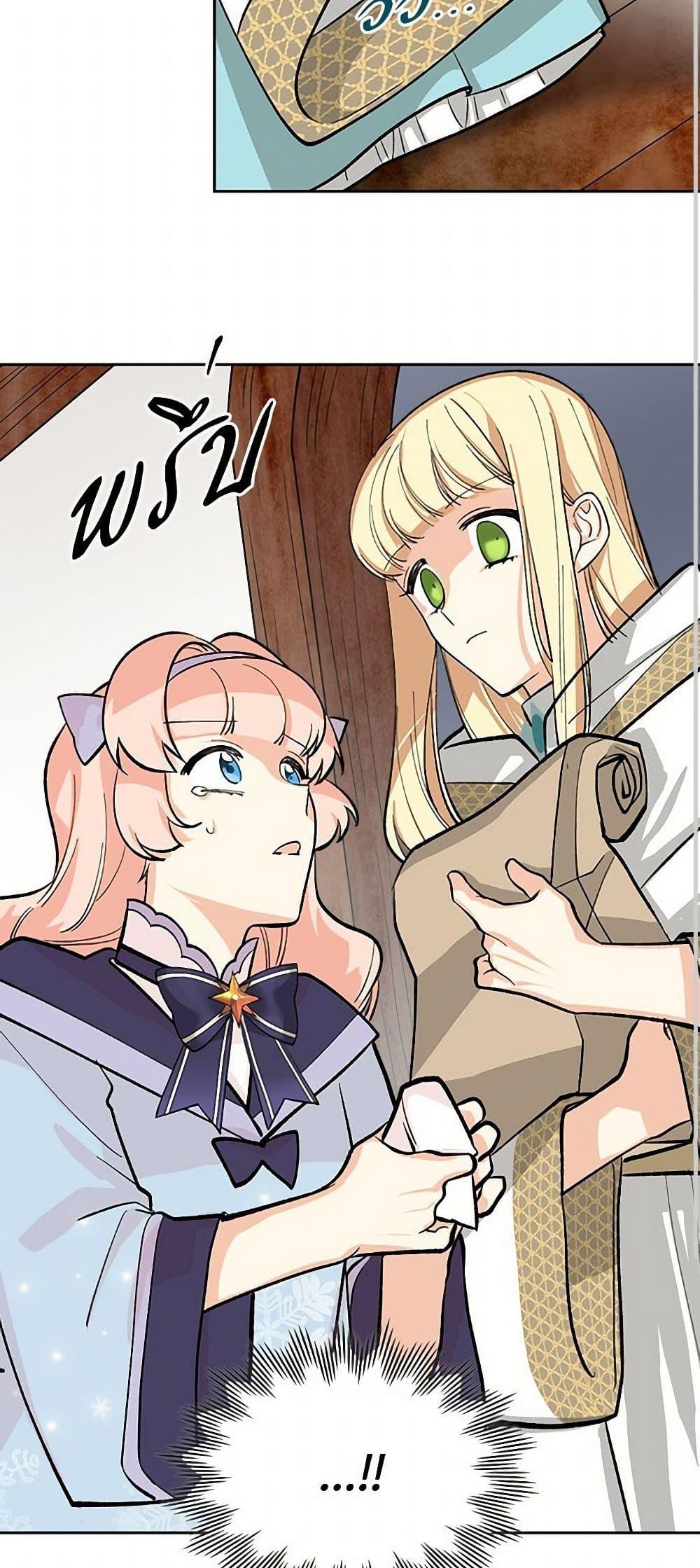 Manga-lc-com อ่านมังงะ อ่านการ์ตูน ออนไลน์ ฟรี The Antagonist’s Pet ตอนที่ 1 2 3 4 5 6 7 8 9 10 11 12 13 14 ฟรี ไม่มีโฆษณา Manga-lc - อ่าน มังงะ อ่าน การ์ตูน ออนไลน์ อ่านมังงะ ฟรี