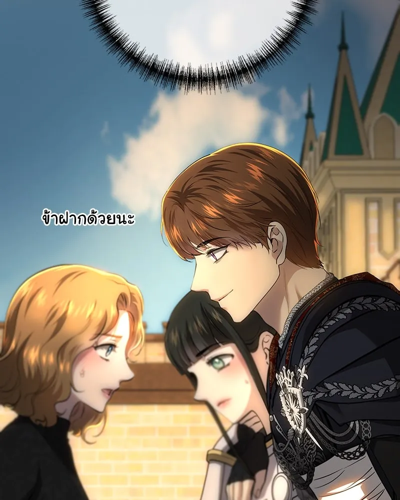 เจ้าหญิงคลั่งแห่งวังหลวง ตอนที่ 134 รูปที่ 40