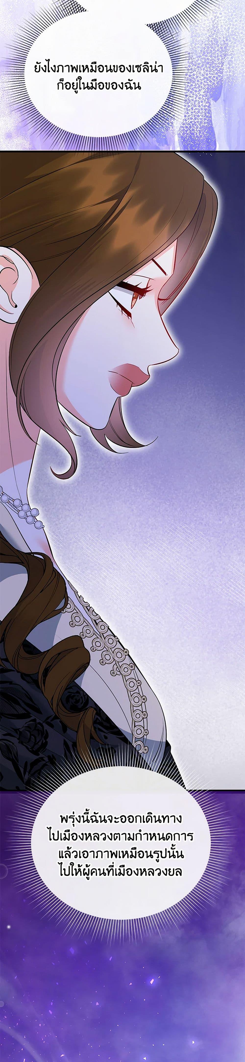 Manga-lc-com อ่านมังงะ อ่านการ์ตูน ออนไลน์ ฟรี I Created a Harem by Accident! ตอนที่ 1 2 3 4 5 6 7 8 9 10 11 12 13 14 ฟรี ไม่มีโฆษณา Manga-lc - อ่าน มังงะ อ่าน การ์ตูน ออนไลน์ อ่านมังงะ ฟรี