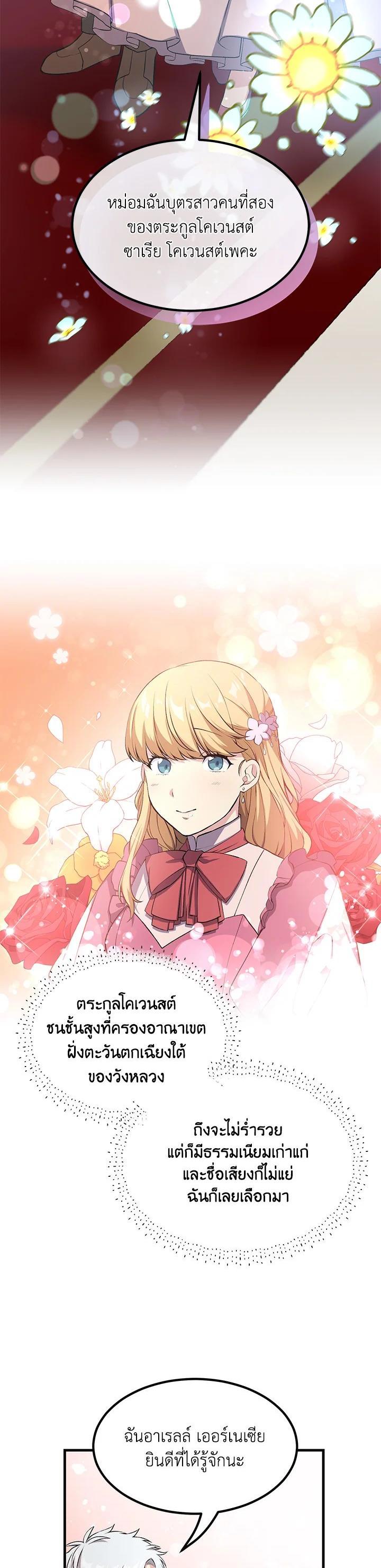 Manga-lc-com อ่านมังงะ อ่านการ์ตูน ออนไลน์ ฟรี How the Pro in His Past Life Sucks the Sweet Honey ตอนที่ 1 2 3 4 5 6 7 8 9 10 11 12 13 14 ฟรี ไม่มีโฆษณา Manga-lc - อ่าน มังงะ อ่าน การ์ตูน ออนไลน์ อ่านมังงะ ฟรี