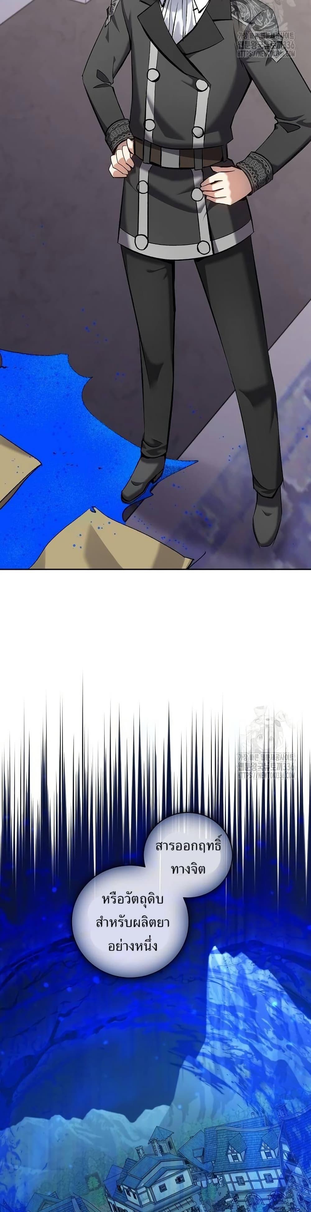 Manga-lc-com อ่านมังงะ อ่านการ์ตูน ออนไลน์ ฟรี Kill the Emperor ตอนที่ 1 2 3 4 5 6 7 8 9 10 11 12 13 14 ฟรี ไม่มีโฆษณา Manga-lc - อ่าน มังงะ อ่าน การ์ตูน ออนไลน์ อ่านมังงะ ฟรี