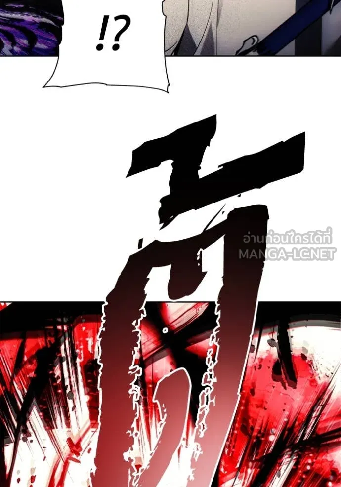 ศึกชิงบัลลังก์เทพเจ้ ตอนที่ 188 รูปที่ 43