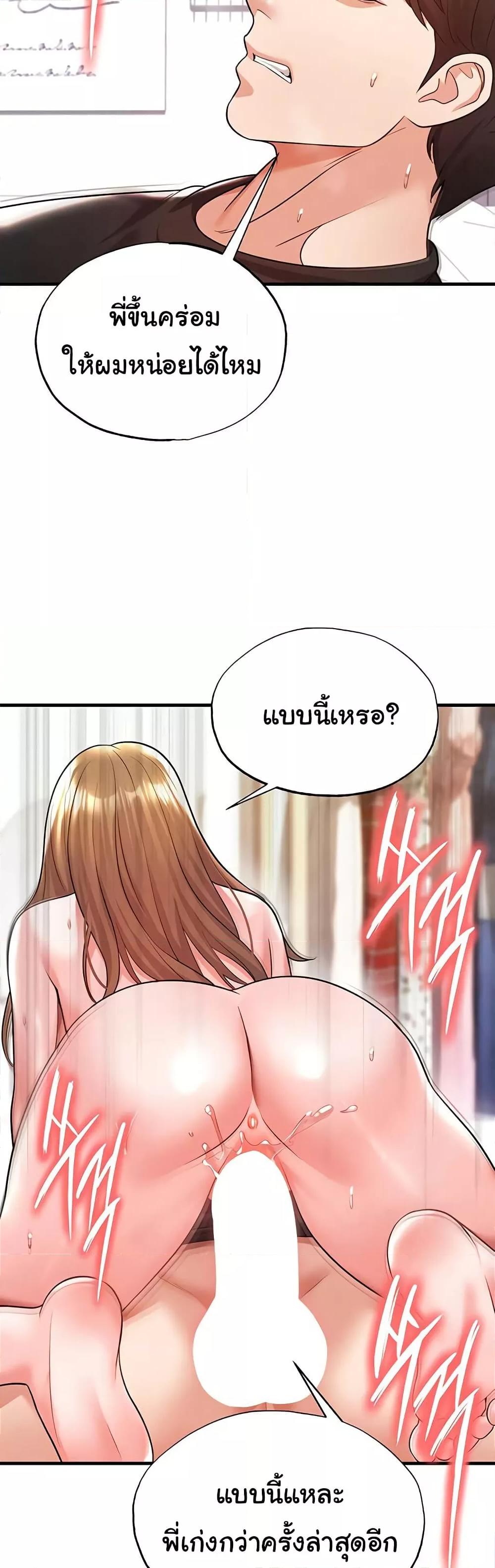 Doujin-Lc- อ่าน โดจิน มังฮวา เกาหลี ญี่ปุ่น จีน แปลไทย The Hottie’s Good at Football ตอนที่ 1 2 3 4 5 6 7 8 9 10 11 12 13 14 ฟรี ไม่มีโฆษณา อ่าน โดจิน Manhwa เกาหลี ญี่ปุ่น จีน เรามีครบ คัดมาให้เน้นๆ โดจิน 18+ รับประกันความฟินโดย  Doujin Lc