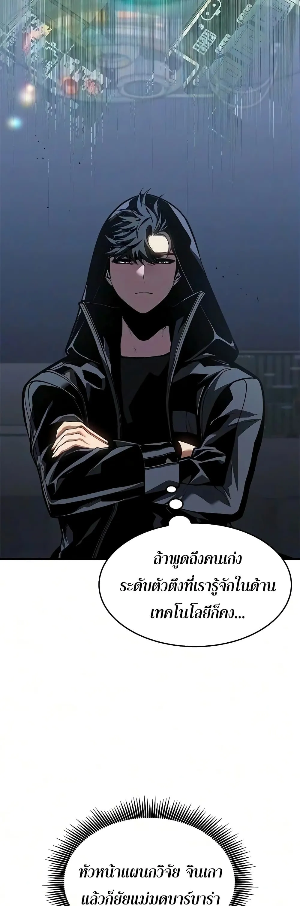 Manga-lc-com อ่านมังงะ อ่านการ์ตูน ออนไลน์ ฟรี Bad Bone Blood ตอนที่ 1 2 3 4 5 6 7 8 9 10 11 12 13 14 ฟรี ไม่มีโฆษณา Manga-lc - อ่าน มังงะ อ่าน การ์ตูน ออนไลน์ อ่านมังงะ ฟรี