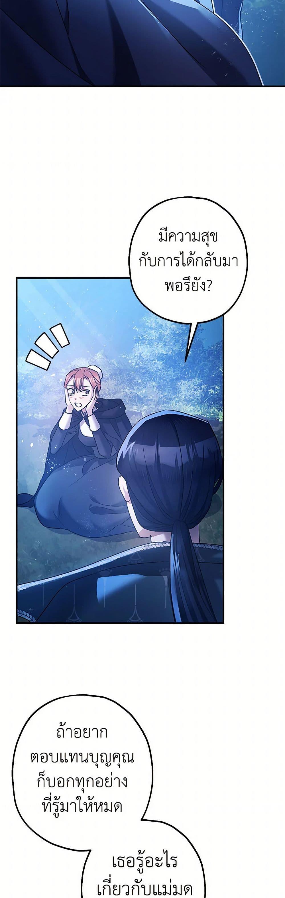 Manga-lc-com อ่านมังงะ อ่านการ์ตูน ออนไลน์ ฟรี The Tyrant’s Tranquilizer ตอนที่ 1 2 3 4 5 6 7 8 9 10 11 12 13 14 ฟรี ไม่มีโฆษณา Manga-lc - อ่าน มังงะ อ่าน การ์ตูน ออนไลน์ อ่านมังงะ ฟรี