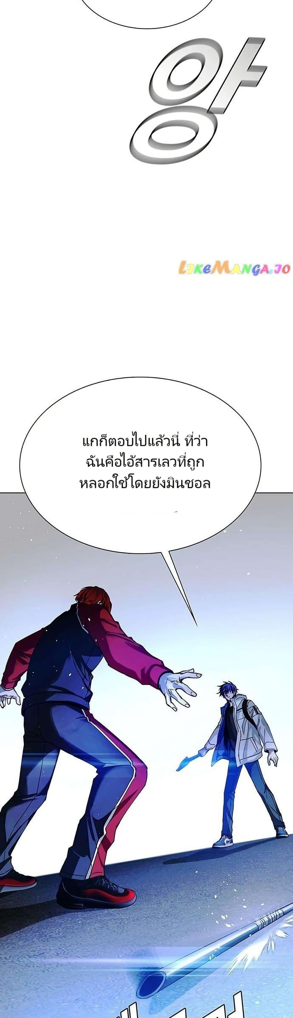 Manga-lc-com อ่านมังงะ อ่านการ์ตูน ออนไลน์ ฟรี The End of the World is Just a Game to Me ตอนที่ 1 2 3 4 5 6 7 8 9 10 11 12 13 14 ฟรี ไม่มีโฆษณา Manga-lc - อ่าน มังงะ อ่าน การ์ตูน ออนไลน์ อ่านมังงะ ฟรี