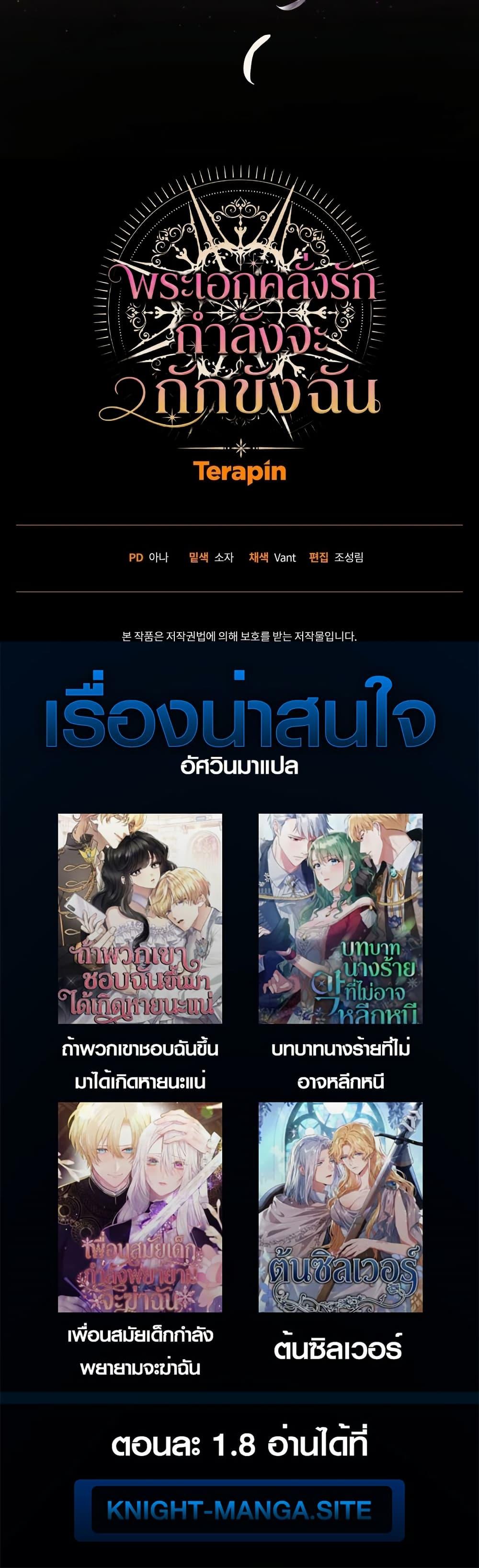Manga-lc-com อ่านมังงะ อ่านการ์ตูน ออนไลน์ ฟรี The Obsessive Maniac Is Trying To Confine Me ตอนที่ 1 2 3 4 5 6 7 8 9 10 11 12 13 14 ฟรี ไม่มีโฆษณา Manga-lc - อ่าน มังงะ อ่าน การ์ตูน ออนไลน์ อ่านมังงะ ฟรี