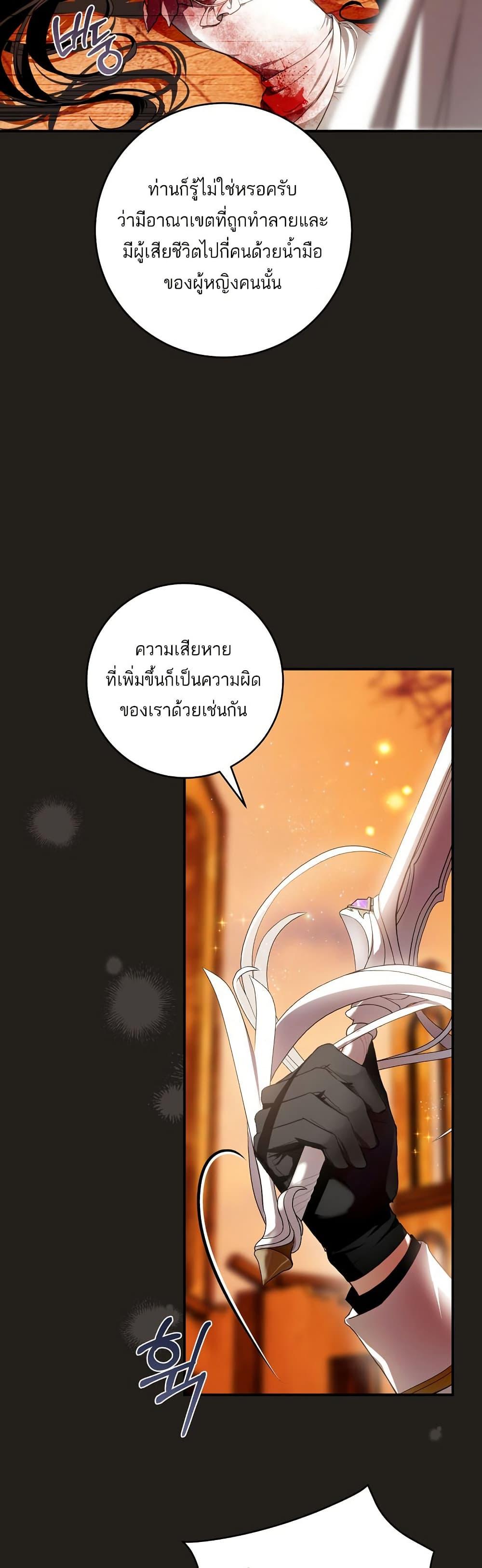 Manga-lc-com อ่านมังงะ อ่านการ์ตูน ออนไลน์ ฟรี The Flower With a Sword ตอนที่ 1 2 3 4 5 6 7 8 9 10 11 12 13 14 ฟรี ไม่มีโฆษณา Manga-lc - อ่าน มังงะ อ่าน การ์ตูน ออนไลน์ อ่านมังงะ ฟรี
