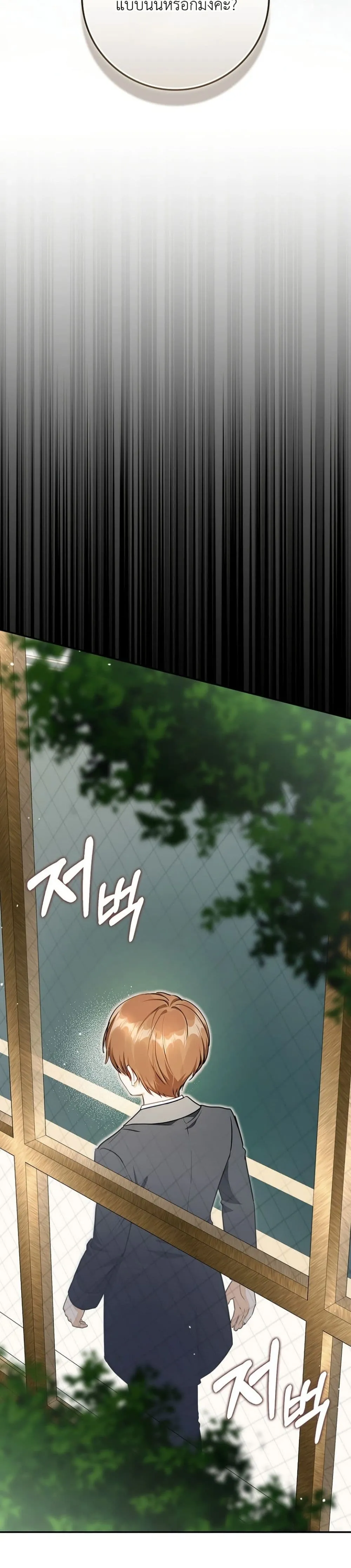 Manga-lc-com อ่านมังงะ อ่านการ์ตูน ออนไลน์ ฟรี Marked as the Tyrant’s Daughter-in-Law ตอนที่ 1 2 3 4 5 6 7 8 9 10 11 12 13 14 ฟรี ไม่มีโฆษณา Manga-lc - อ่าน มังงะ อ่าน การ์ตูน ออนไลน์ อ่านมังงะ ฟรี