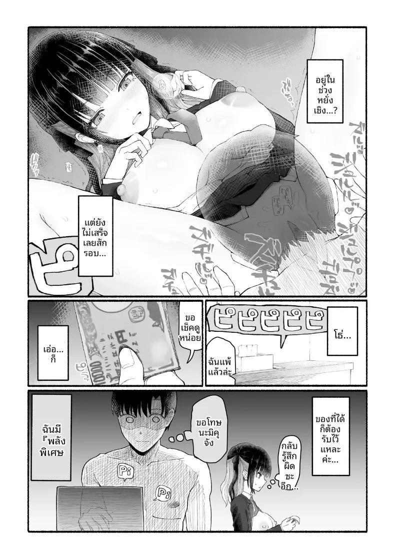 Doujin-Lc- อ่าน โดจิน มังฮวา เกาหลี ญี่ปุ่น จีน แปลไทย โหลดเซฟทำให้ถึงสวรรค์ (EsuEsu) ตอนที่ 1 2 3 4 5 6 7 8 9 10 11 12 13 14 ฟรี ไม่มีโฆษณา อ่าน โดจิน Manhwa เกาหลี ญี่ปุ่น จีน เรามีครบ คัดมาให้เน้นๆ โดจิน 18+ รับประกันความฟินโดย  Doujin Lc