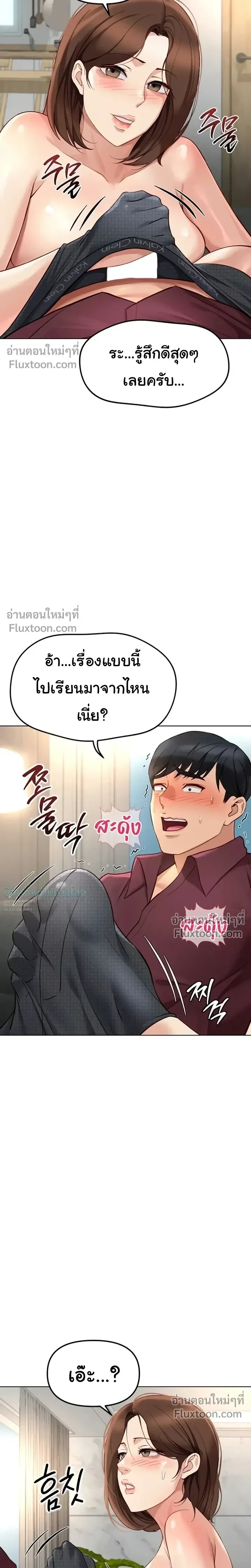 Doujin-Lc- อ่าน โดจิน มังฮวา เกาหลี ญี่ปุ่น จีน แปลไทย Common Sense Manipulation Program โปรแกรมปรับเปลี่ยนสามัญสำนึก ตอนที่ 1 2 3 4 5 6 7 8 9 10 11 12 13 14 ฟรี ไม่มีโฆษณา อ่าน โดจิน Manhwa เกาหลี ญี่ปุ่น จีน เรามีครบ คัดมาให้เน้นๆ โดจิน 18+ รับประกันความฟินโดย  Doujin Lc
