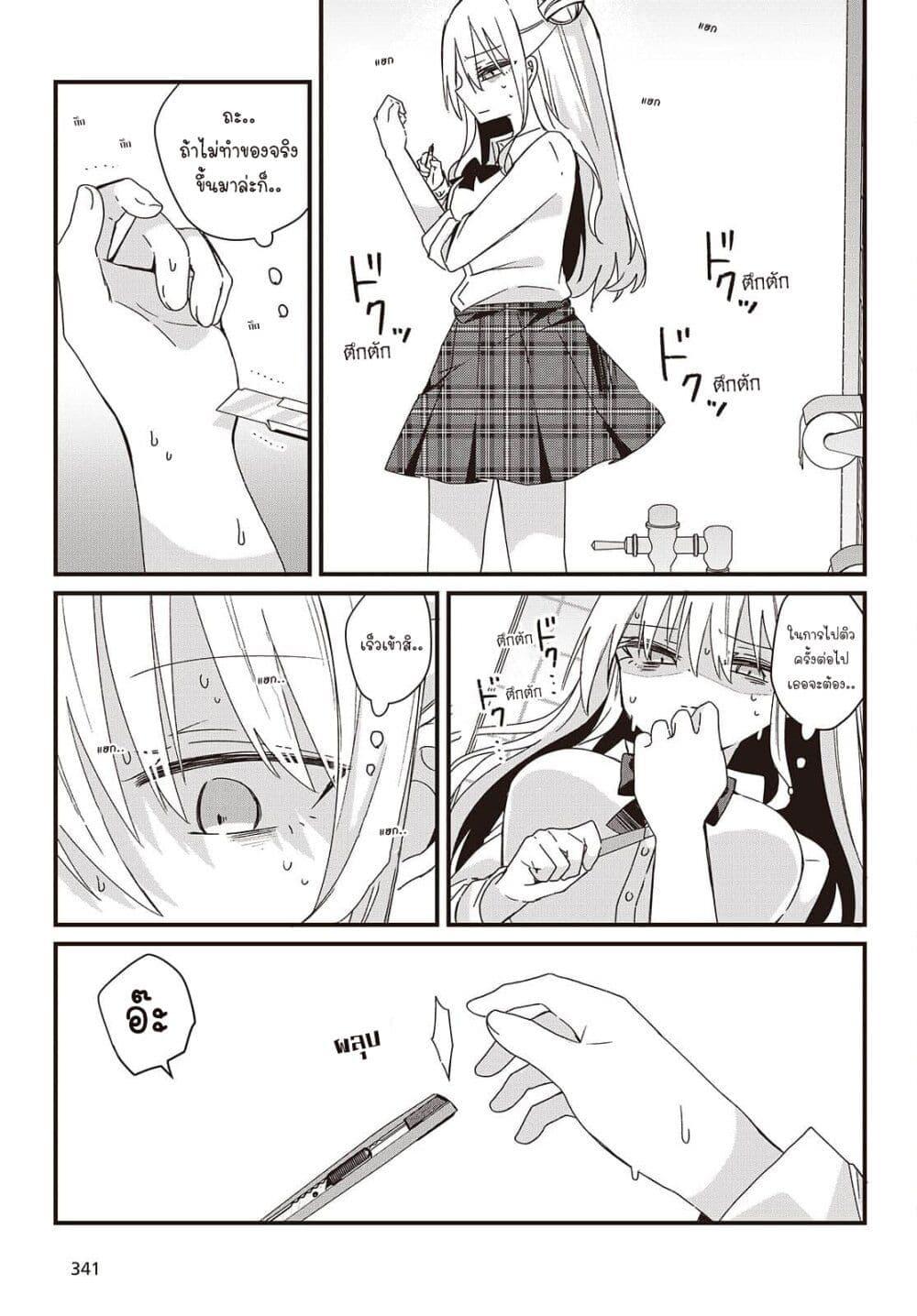 Manga-lc-com อ่านมังงะ อ่านการ์ตูน ออนไลน์ ฟรี Apricot Fuzz ตอนที่ 1 2 3 4 5 6 7 8 9 10 11 12 13 14 ฟรี ไม่มีโฆษณา Manga-lc - อ่าน มังงะ อ่าน การ์ตูน ออนไลน์ อ่านมังงะ ฟรี