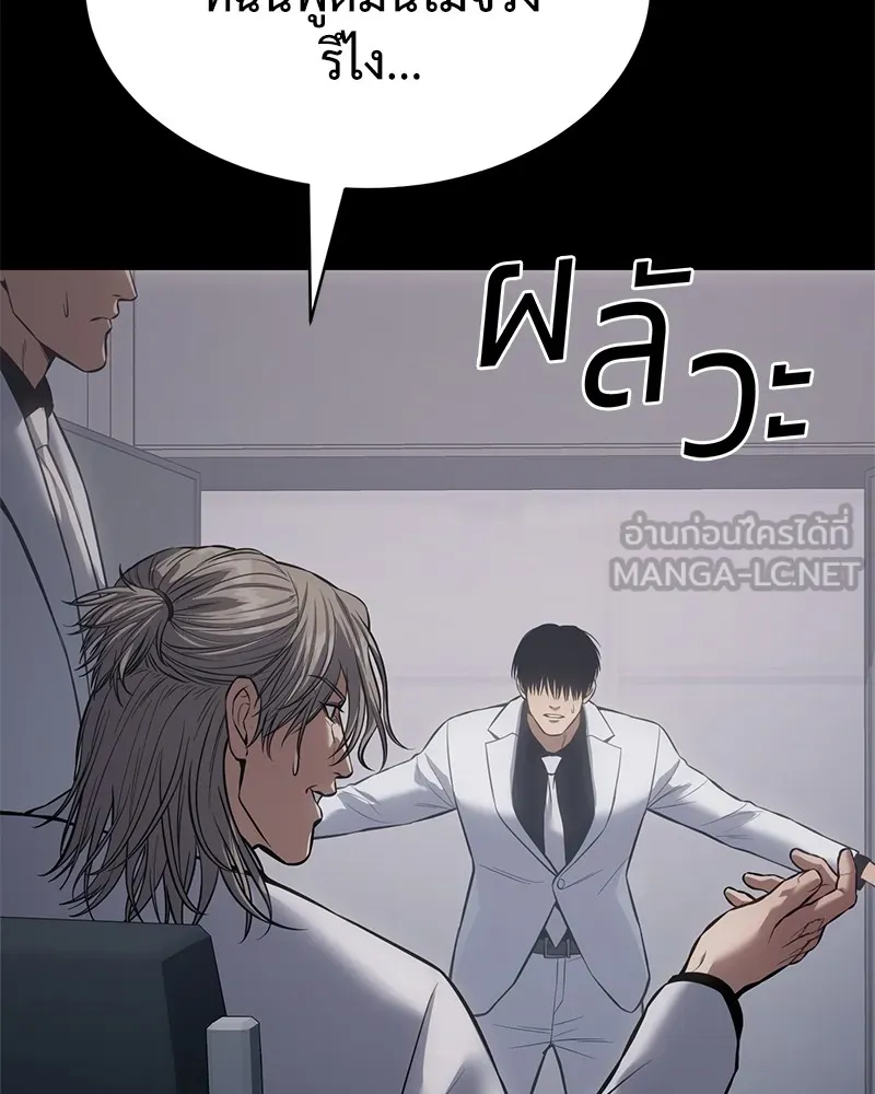 แบคXX ตอนที่ 69 รูปที่ 90