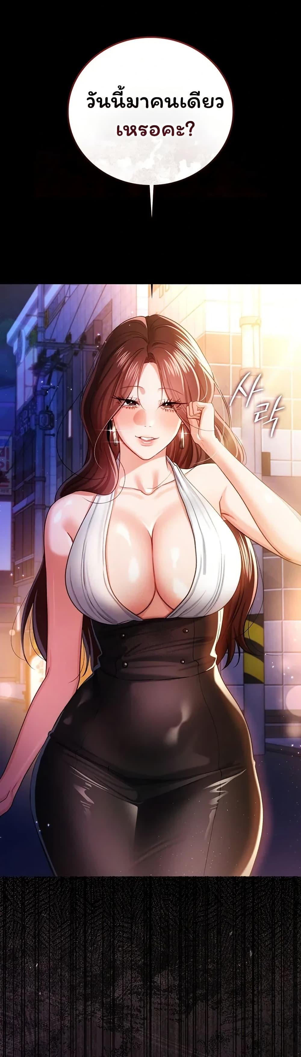 Doujin-Lc- อ่าน โดจิน มังฮวา เกาหลี ญี่ปุ่น จีน แปลไทย Risky Deals ตอนที่ 1 2 3 4 5 6 7 8 9 10 11 12 13 14 ฟรี ไม่มีโฆษณา อ่าน โดจิน Manhwa เกาหลี ญี่ปุ่น จีน เรามีครบ คัดมาให้เน้นๆ โดจิน 18+ รับประกันความฟินโดย  Doujin Lc