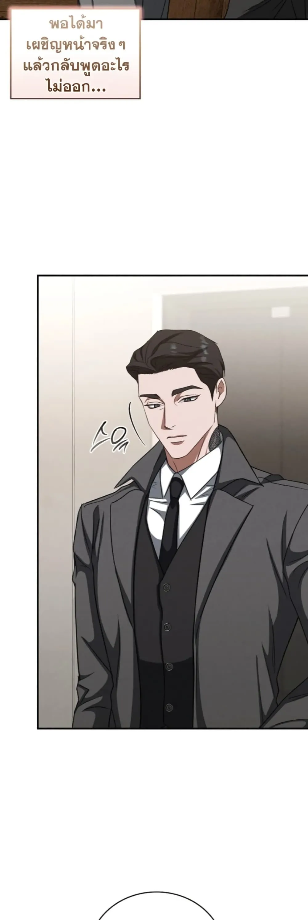Manga-lc-com อ่านมังงะ อ่านการ์ตูน ออนไลน์ ฟรี Bastard Uncle ตอนที่ 1 2 3 4 5 6 7 8 9 10 11 12 13 14 ฟรี ไม่มีโฆษณา Manga-lc - อ่าน มังงะ อ่าน การ์ตูน ออนไลน์ อ่านมังงะ ฟรี