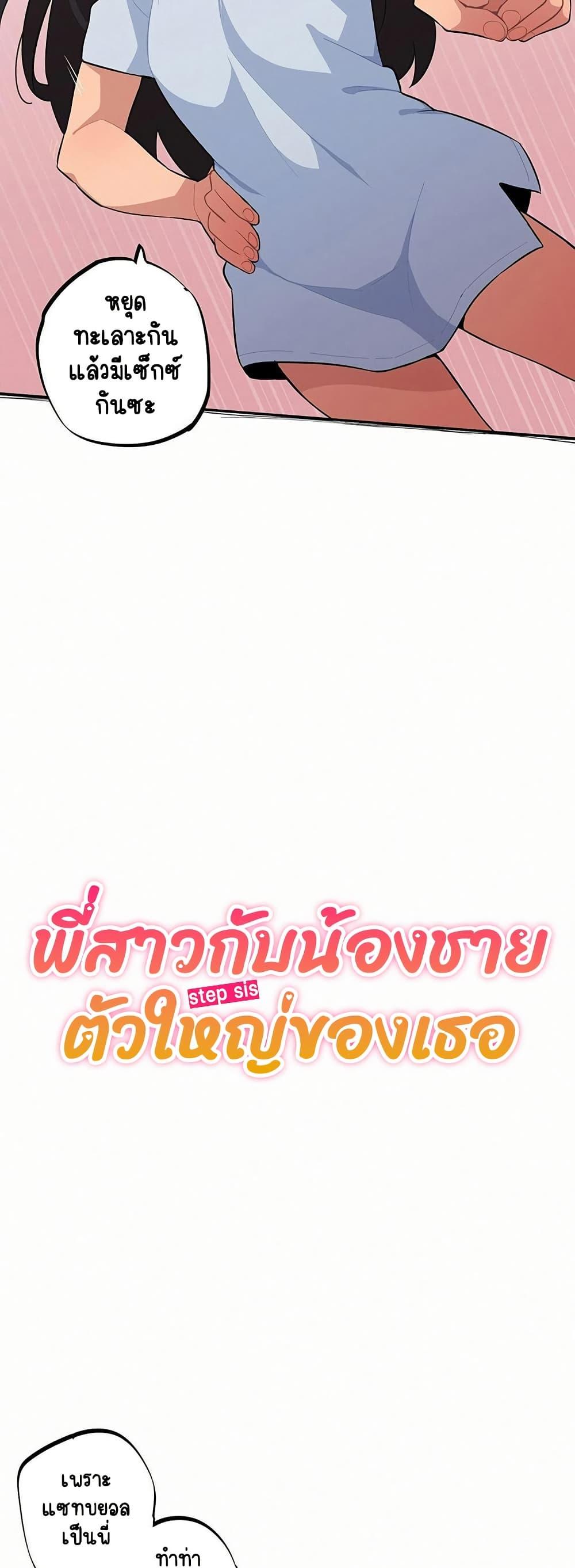 Doujin-Lc- อ่าน โดจิน มังฮวา เกาหลี ญี่ปุ่น จีน แปลไทย Noona and her BIG ตอนที่ 1 2 3 4 5 6 7 8 9 10 11 12 13 14 ฟรี ไม่มีโฆษณา อ่าน โดจิน Manhwa เกาหลี ญี่ปุ่น จีน เรามีครบ คัดมาให้เน้นๆ โดจิน 18+ รับประกันความฟินโดย  Doujin Lc