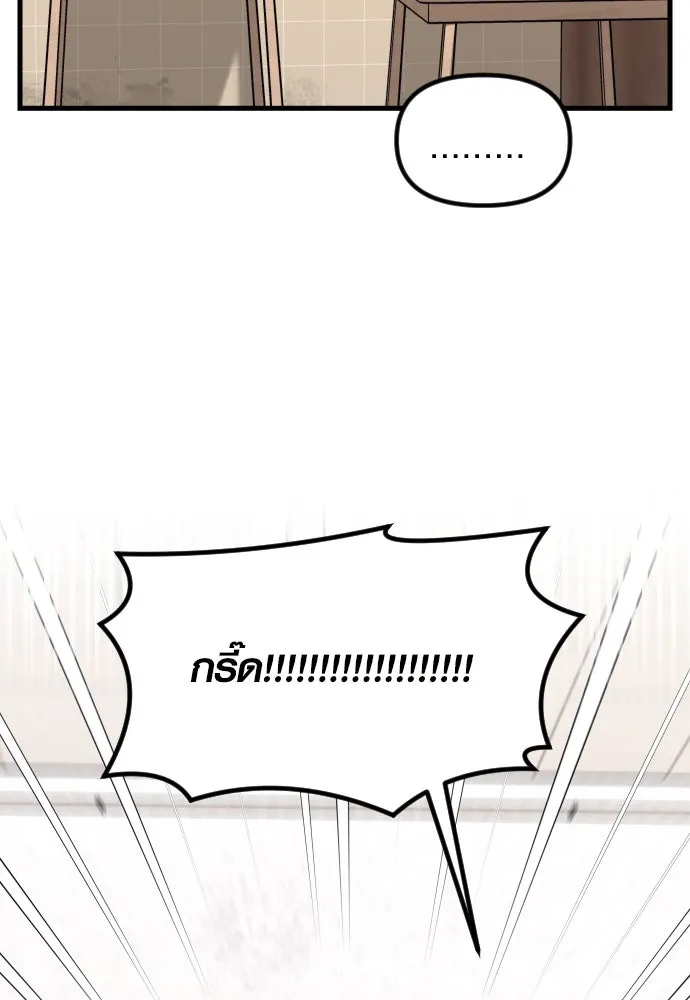 รักกันคนละครึ่งทาง ตอนที่ 35 รูปที่ 100