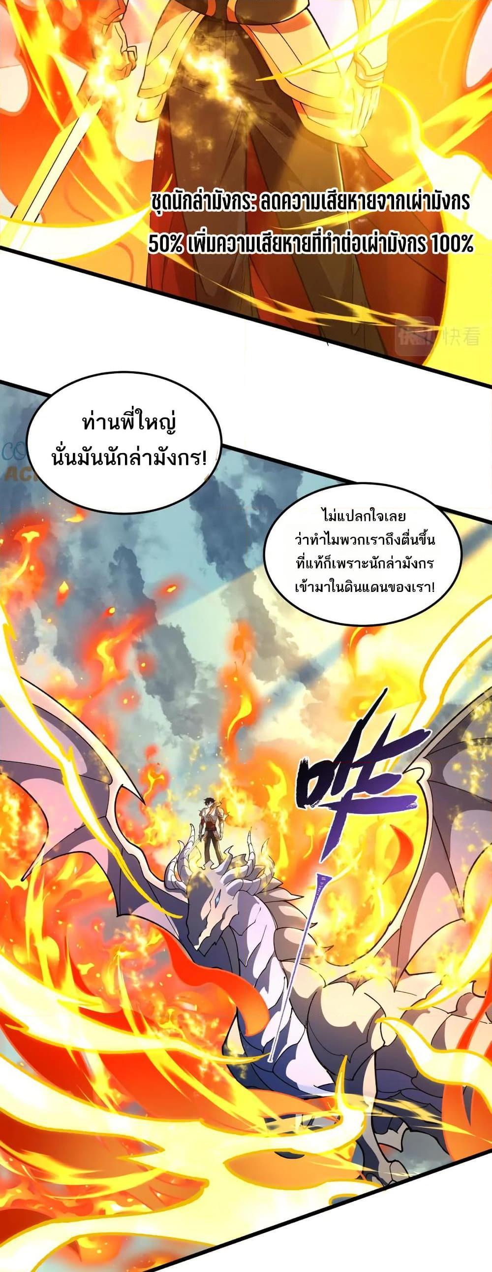 Manga-lc-com อ่านมังงะ อ่านการ์ตูน ออนไลน์ ฟรี I Rely On Cheat To Hunt Gods ตอนที่ 1 2 3 4 5 6 7 8 9 10 11 12 13 14 ฟรี ไม่มีโฆษณา Manga-lc - อ่าน มังงะ อ่าน การ์ตูน ออนไลน์ อ่านมังงะ ฟรี