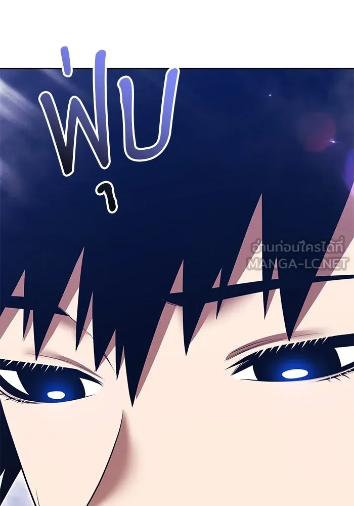 +99 ท่อนไม้พร้อมบวก ตอนที่ 48 รอบชิง (2) รูปที่ 75