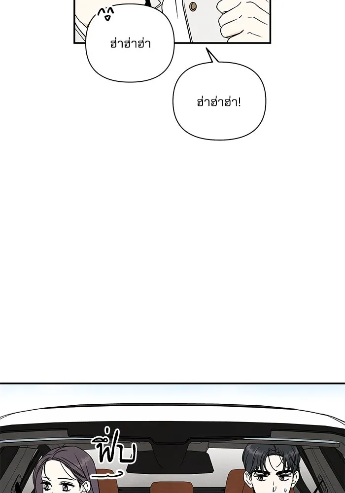 ปุลโซราได้เวลาดัง ตอนที่ 7 รูปที่ 34
