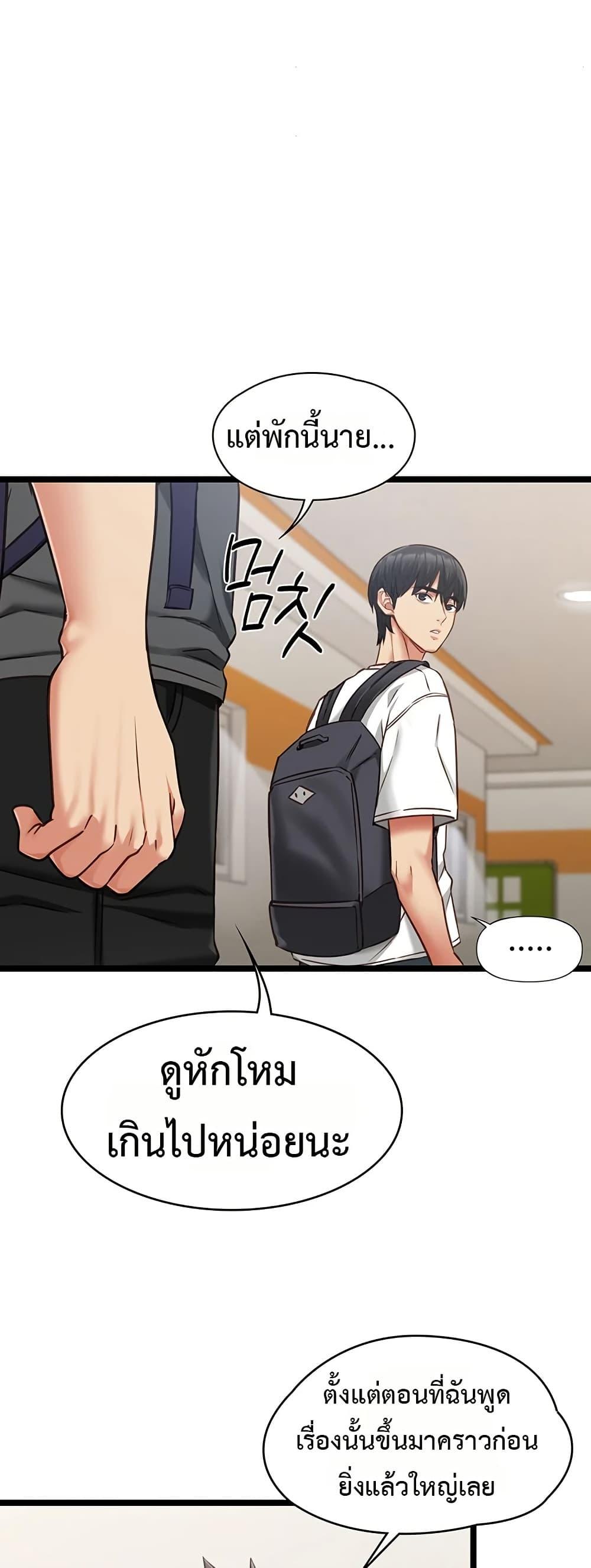 Doujin-Lc- อ่าน โดจิน มังฮวา เกาหลี ญี่ปุ่น จีน แปลไทย My Girlfriend ตอนที่ 1 2 3 4 5 6 7 8 9 10 11 12 13 14 ฟรี ไม่มีโฆษณา อ่าน โดจิน Manhwa เกาหลี ญี่ปุ่น จีน เรามีครบ คัดมาให้เน้นๆ โดจิน 18+ รับประกันความฟินโดย  Doujin Lc