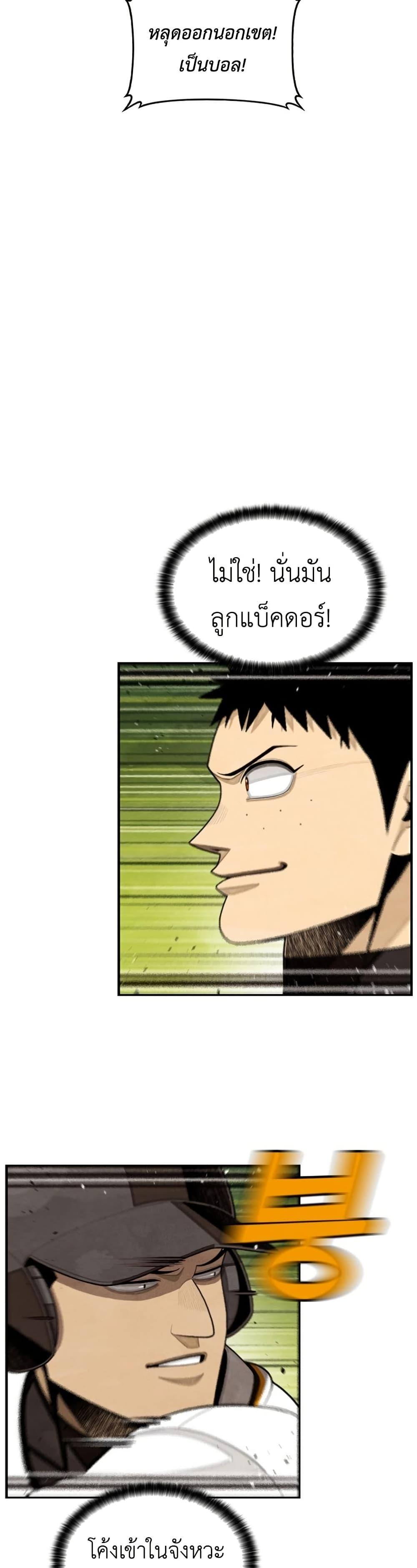 Manga-lc-com อ่านมังงะ อ่านการ์ตูน ออนไลน์ ฟรี Not Over ตอนที่ 1 2 3 4 5 6 7 8 9 10 11 12 13 14 ฟรี ไม่มีโฆษณา Manga-lc - อ่าน มังงะ อ่าน การ์ตูน ออนไลน์ อ่านมังงะ ฟรี