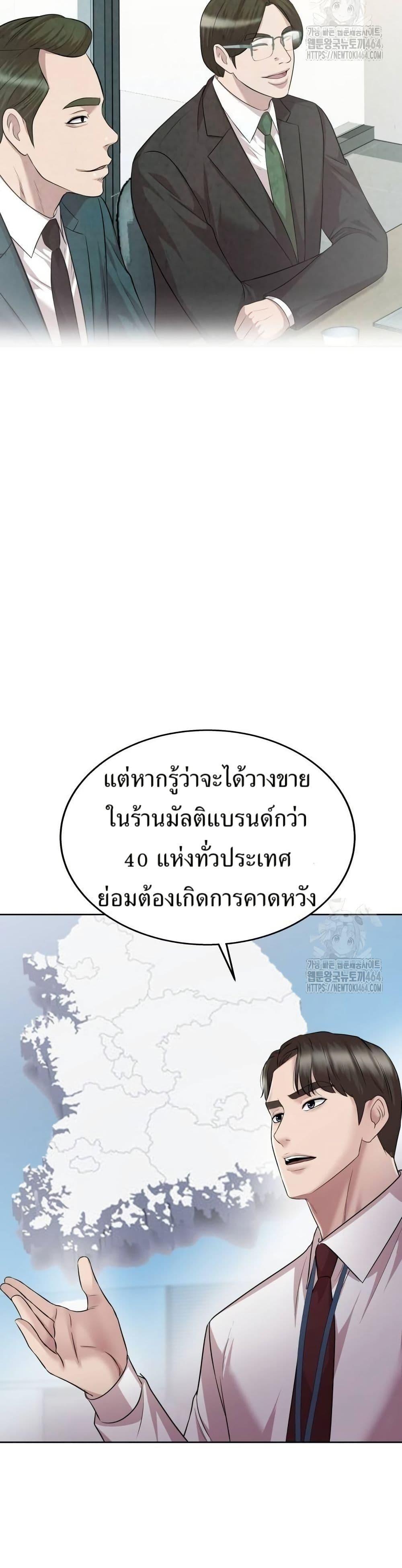 Manga-lc-com อ่านมังงะ อ่านการ์ตูน ออนไลน์ ฟรี Lotto 1st Place Winner Goes to Work Too ตอนที่ 1 2 3 4 5 6 7 8 9 10 11 12 13 14 ฟรี ไม่มีโฆษณา Manga-lc - อ่าน มังงะ อ่าน การ์ตูน ออนไลน์ อ่านมังงะ ฟรี