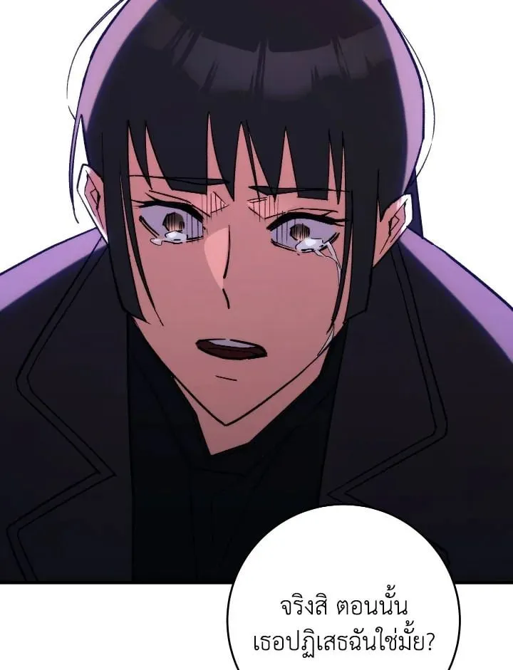 The Hero Returns ตอนที่ ตอนที่ 88 รูปที่ 128