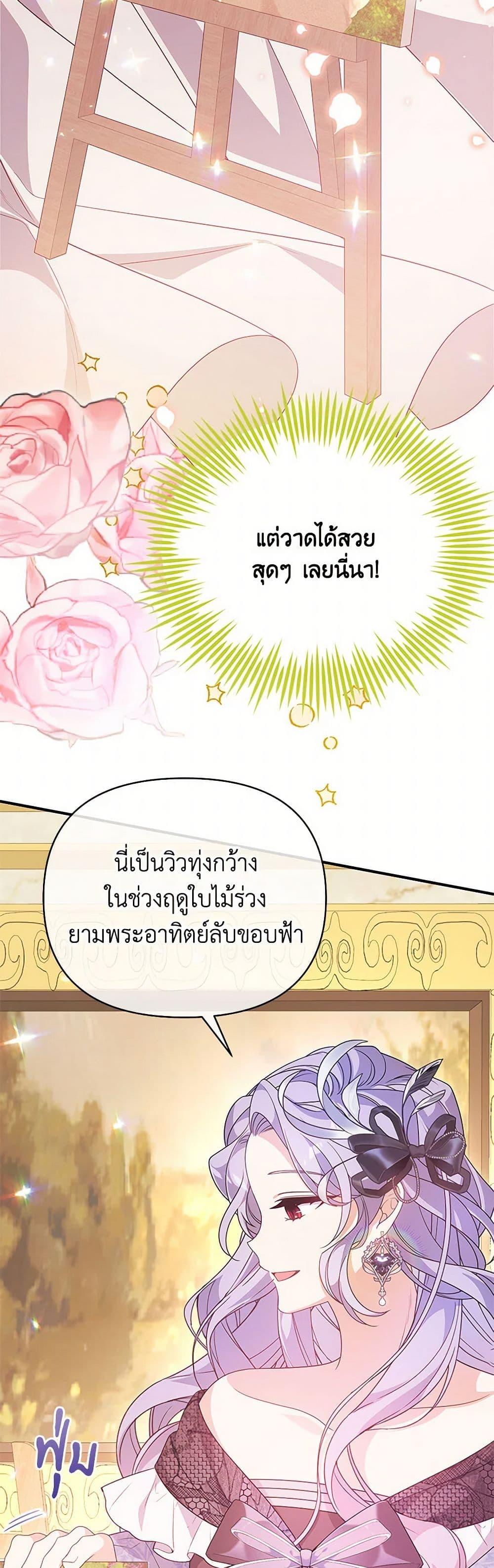 Manga-lc-com อ่านมังงะ อ่านการ์ตูน ออนไลน์ ฟรี I Will Seduce the Male Lead for My Older Brother ตอนที่ 1 2 3 4 5 6 7 8 9 10 11 12 13 14 ฟรี ไม่มีโฆษณา Manga-lc - อ่าน มังงะ อ่าน การ์ตูน ออนไลน์ อ่านมังงะ ฟรี