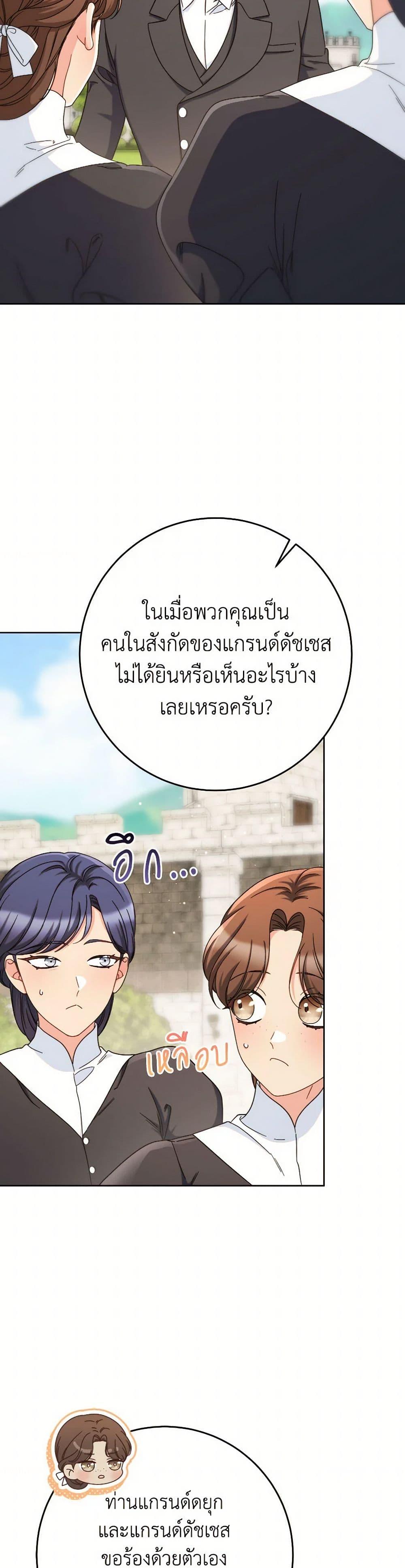 Manga-lc-com อ่านมังงะ อ่านการ์ตูน ออนไลน์ ฟรี I Raised My Younger Sister Beautifully ตอนที่ 1 2 3 4 5 6 7 8 9 10 11 12 13 14 ฟรี ไม่มีโฆษณา Manga-lc - อ่าน มังงะ อ่าน การ์ตูน ออนไลน์ อ่านมังงะ ฟรี