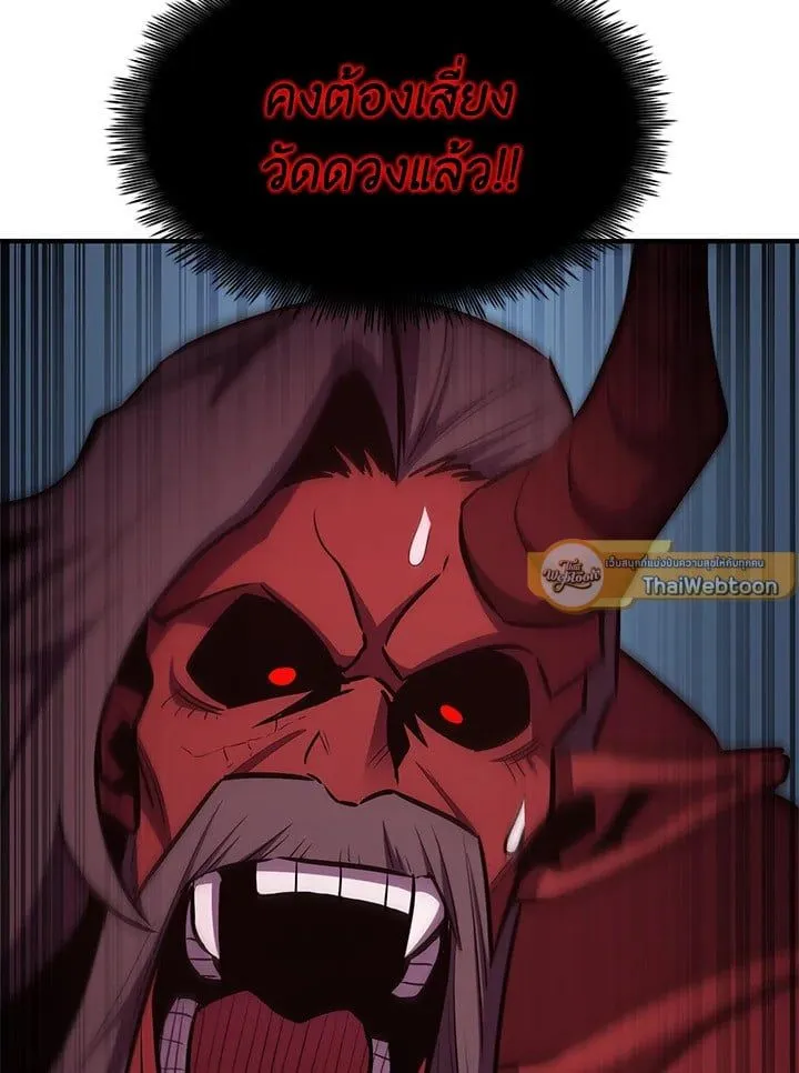 Manga-lc-com อ่านมังงะ อ่านการ์ตูน ออนไลน์ ฟรี Standard of Reincarnation ตอนที่ 1 2 3 4 5 6 7 8 9 10 11 12 13 14 ฟรี ไม่มีโฆษณา Manga-lc - อ่าน มังงะ อ่าน การ์ตูน ออนไลน์ อ่านมังงะ ฟรี