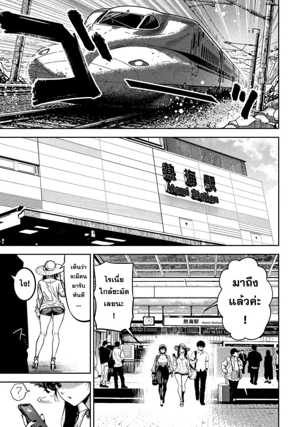 Manga-lc-com อ่านมังงะ อ่านการ์ตูน ออนไลน์ ฟรี Koroshi to Uso no Marriage ตอนที่ 1 2 3 4 5 6 7 8 9 10 11 12 13 14 ฟรี ไม่มีโฆษณา Manga-lc - อ่าน มังงะ อ่าน การ์ตูน ออนไลน์ อ่านมังงะ ฟรี