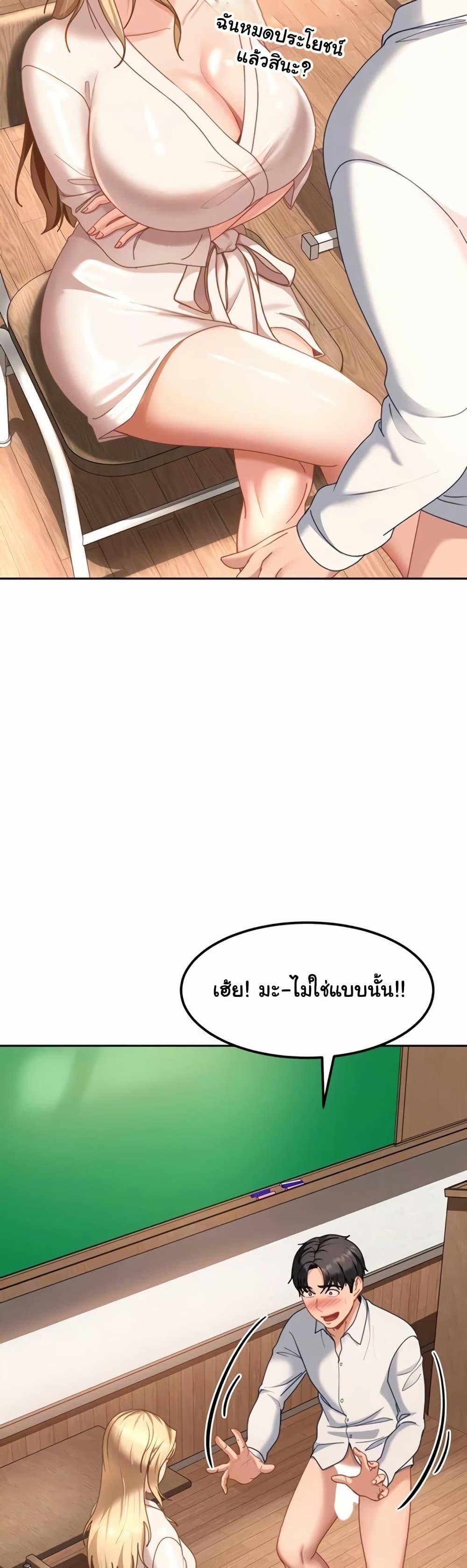Doujin-Lc- อ่าน โดจิน มังฮวา เกาหลี ญี่ปุ่น จีน แปลไทย The Female Delinquent ตอนที่ 1 2 3 4 5 6 7 8 9 10 11 12 13 14 ฟรี ไม่มีโฆษณา อ่าน โดจิน Manhwa เกาหลี ญี่ปุ่น จีน เรามีครบ คัดมาให้เน้นๆ โดจิน 18+ รับประกันความฟินโดย  Doujin Lc