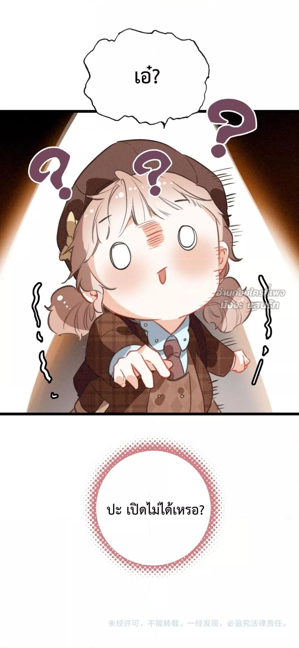 Manga-lc-com อ่านมังงะ อ่านการ์ตูน ออนไลน์ ฟรี WhenIBecamea ตอนที่ 1 2 3 4 5 6 7 8 9 10 11 12 13 14 ฟรี ไม่มีโฆษณา Manga-lc - อ่าน มังงะ อ่าน การ์ตูน ออนไลน์ อ่านมังงะ ฟรี