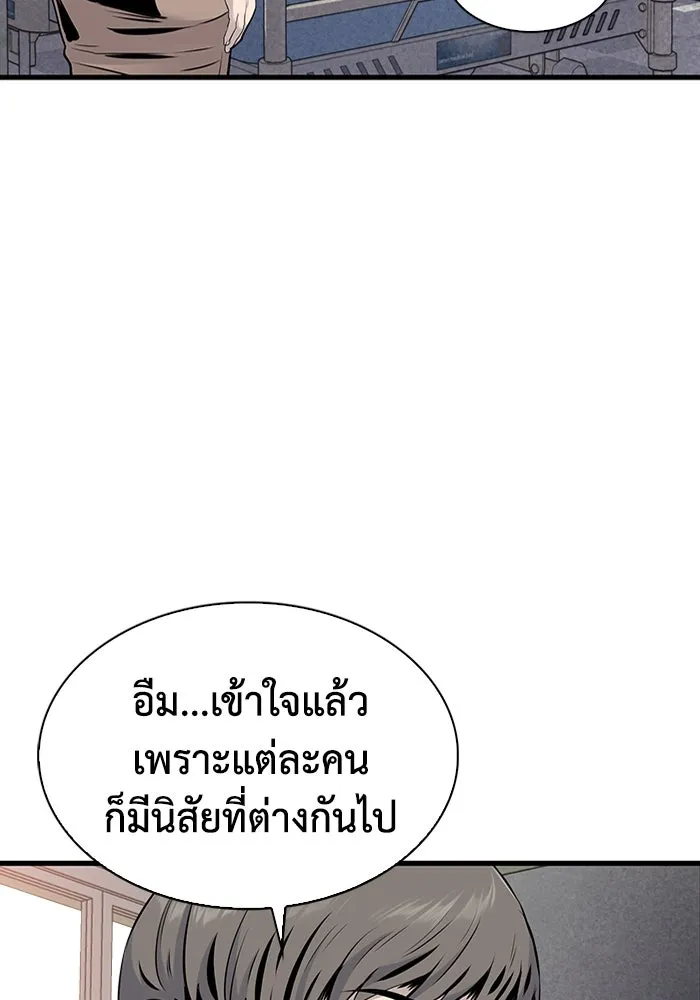 มีนา เกิดมาล่า ตอนที่ 14 รูปที่ 8